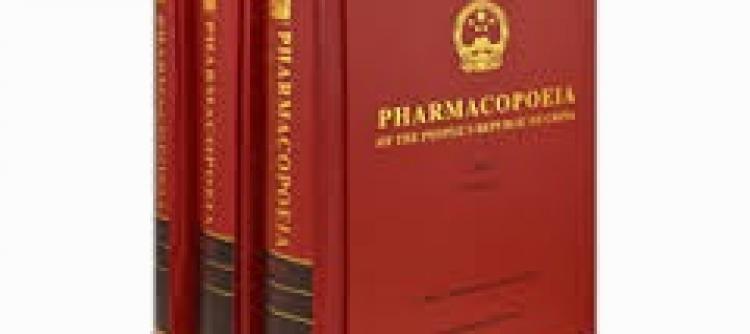 Ilmu Resep Dan Farmakope Indonesia